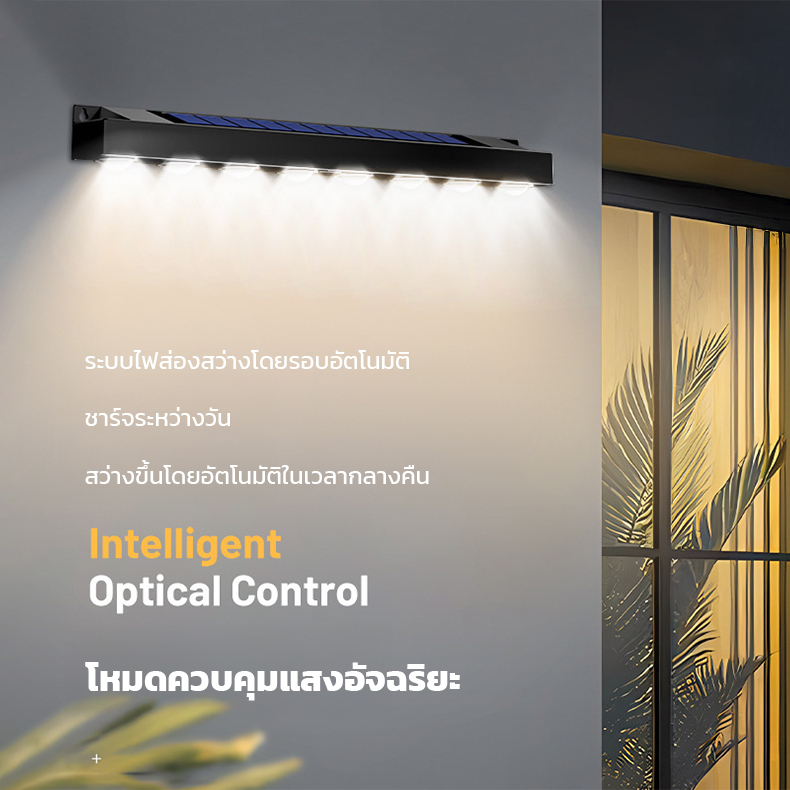 OOKAS ไฟโซล่าเซลล์ แถบไฟ โคมไฟติดผนัง Solar Light กันน้ำ IP67 สําหรับตกแต่งสวน ทางเดิน กลางแจ้ง