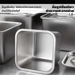 กล่องอาหารสแตนเลส พร้อมฝาปิดผนึก อ่างอาหาร ถังปรุงรส สเตนเลส พร้อมฝาปิด ทรงสี่เหลี่ยม สําหรับใส่เครื่องปรุงรส