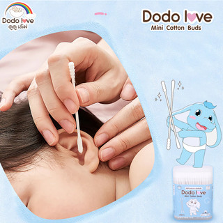 สำลีก้าน คอตตอนบัตหัวจิ๋ว ก้านกระดาษ ฝ้าย 100% ปลอดสารเรืองแสง ใช้เช็ดหูและจุดเล็ก ขนาด 100 ก้าน