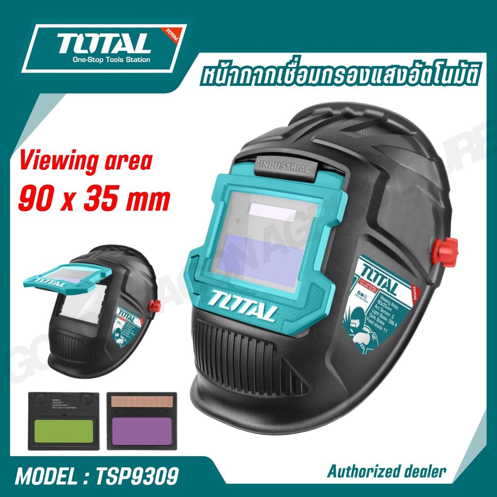TOTAL หน้ากากเชื่อม กรองแสงอัตโนมัติ สำหรับงานเชื่อม รุ่น TSP9309  (Auto Darkening Welding Helmet)