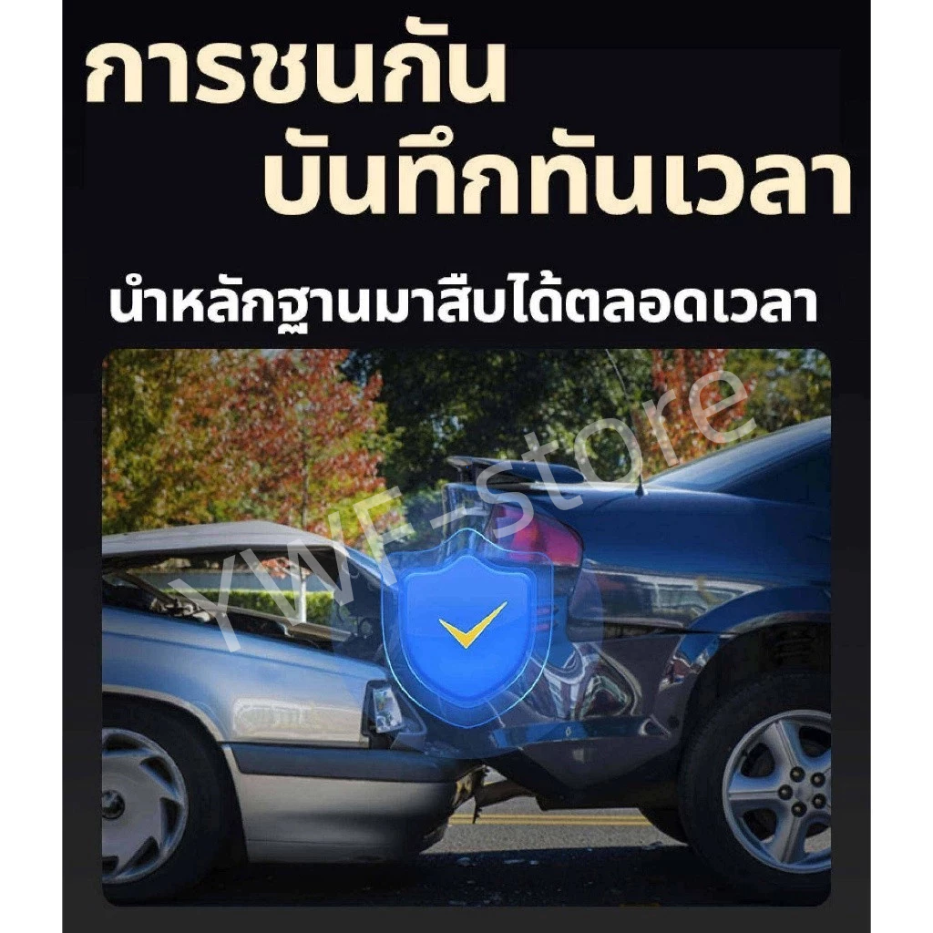 กล้องวิดีโอรถยนต์ HD กล้องติดรถยน กล้องติดรถยนต์ 3เลนส์ Dash Cam Car Camera 1080Pภาพชัดระดับ กล้องติดรถยนต์ thumbnail 5