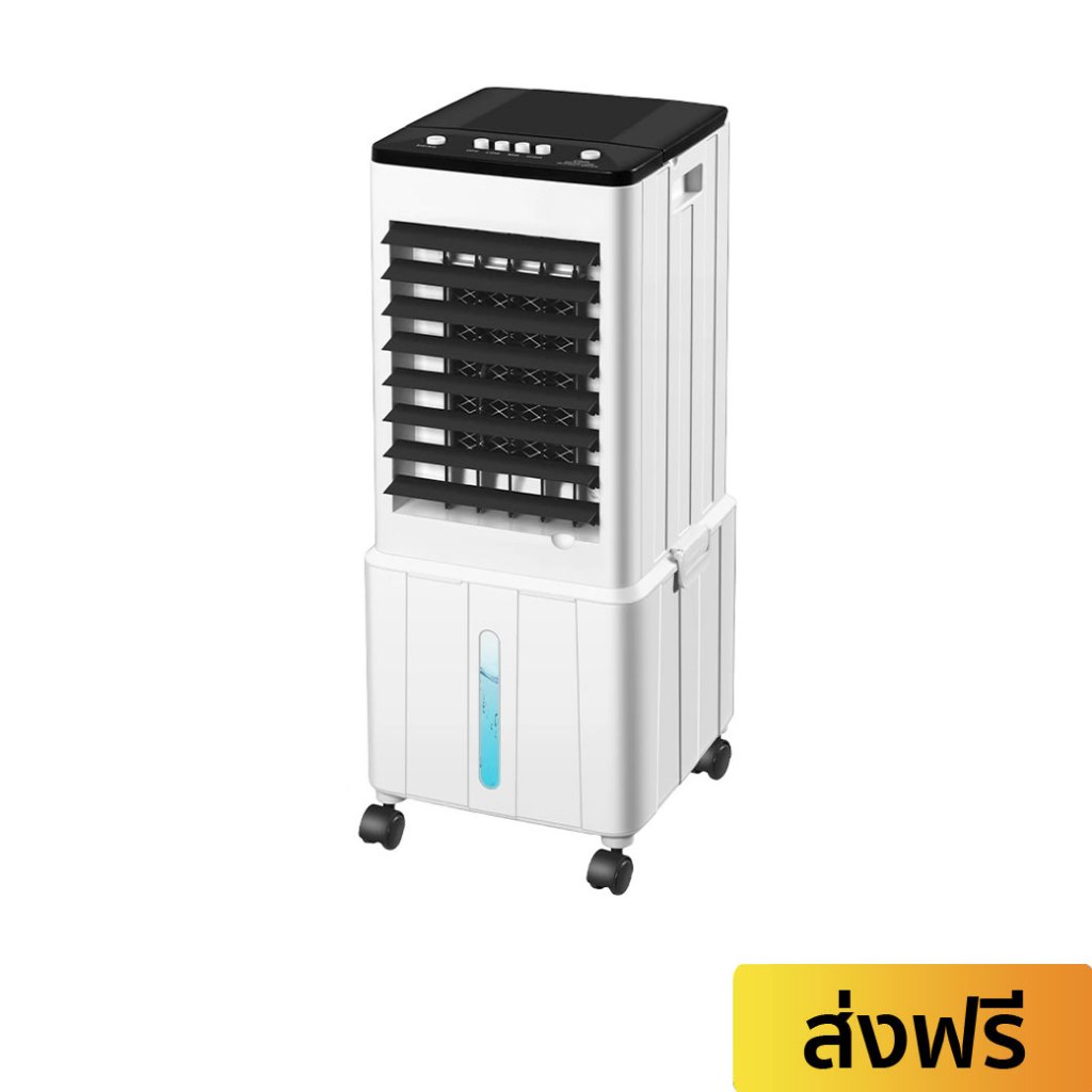 พัดลมไอเย็น Yotex ขนาด 13 ลิตร ระบายความร้อนได้ดี - พัดลมแอร์เย็น