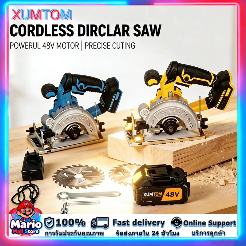 2026 Makita Battery เลื่อยวงเดือน 5นิ้ว รุ่น xumtom*การันตีสินค้าตรงปก 100% รับประกัน3เดือน ส่งเร็ว 
