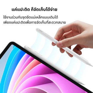 KiiP P01 ปากกาสไตลัส สวิตช์สัมผัสสไตลัสแบบ Capacitive Magnetic Attraction ความไวสูงการจดจําเอียงแบตเตอรี่ติดทนนาน