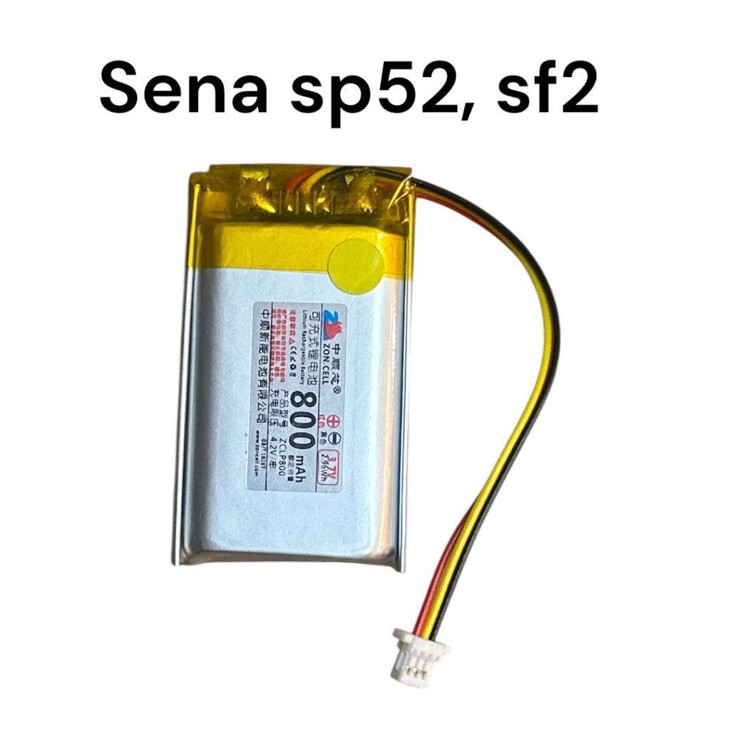แบตเตอรี่ สำหรับหูฟังบลูทูธติดหมวกกันน็อค Sena รุ่น SP52 / SP52-C / SF4 / SF2 / SF2-02