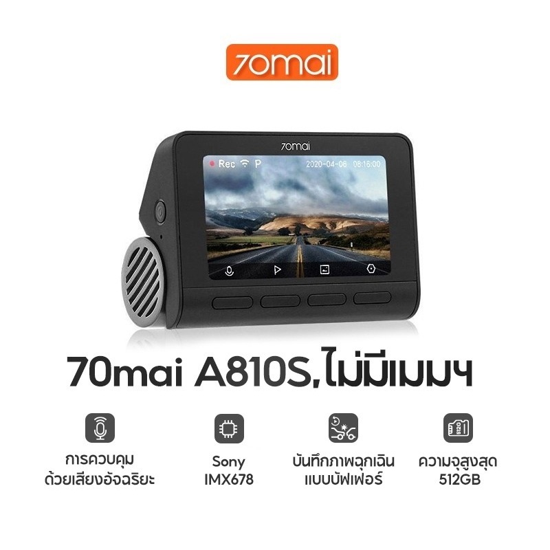 [สินค้าตัวโชว์เกรด A] 70mai A810S Dash Cam 4K Built-In GPS Full HD WDR 4G 70 Mai Car Camera กล้องติด