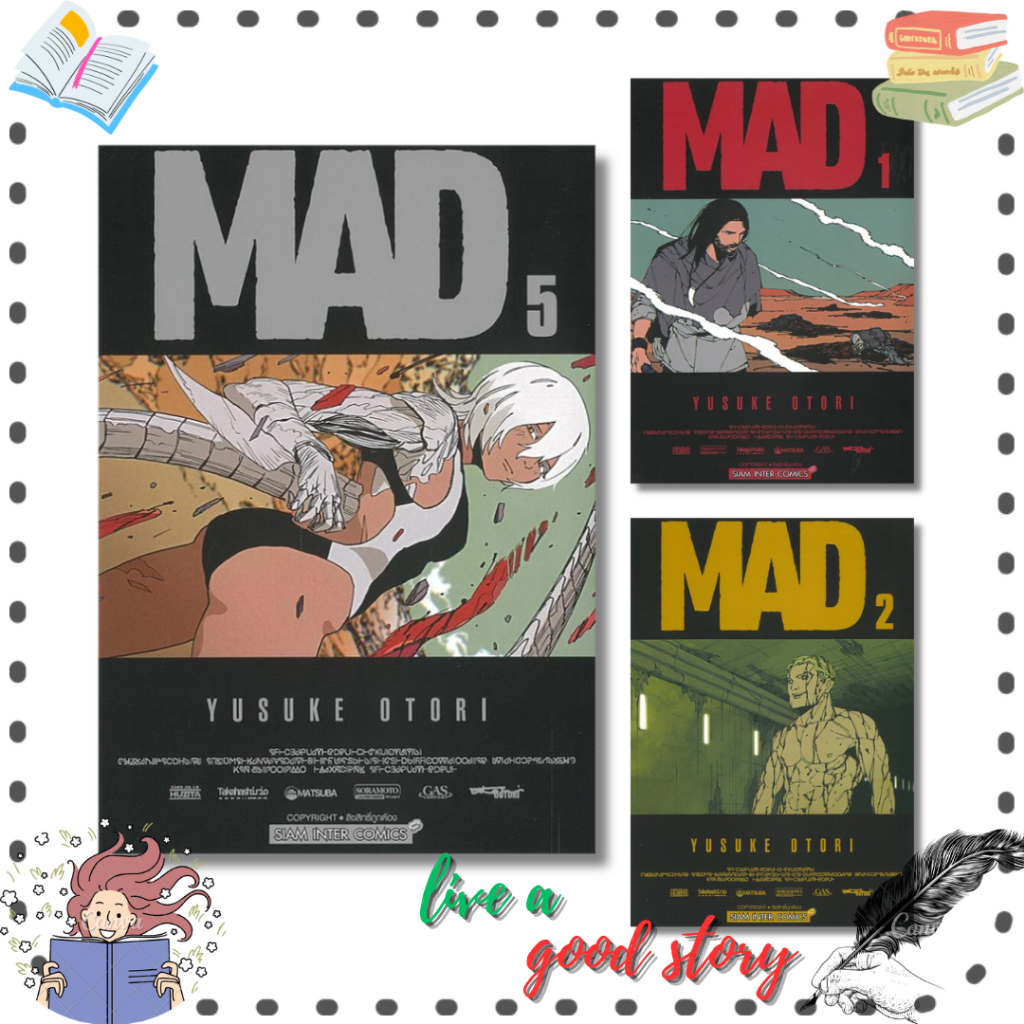 (พร้อมส่ง) หนังสือ MAD เล่ม 1-2, 5 #YUSUKE OTORI #สยามอินเตอร์คอมิกส์/Siam Inter Comics