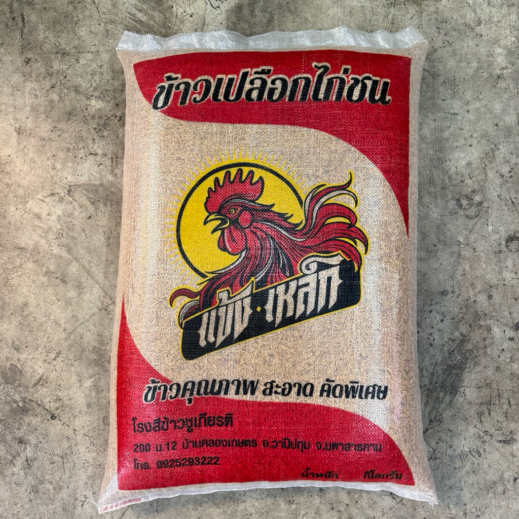 [30กก] ข้าวเปลือกไก่ชนเม็ดยาว