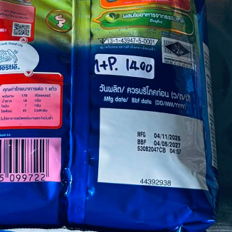 คาร์เนชัน 1+สูตร3 และ 3+ สมาร์ทโก ผลิตภัณฑ์นมผง สูตร 4 รสจืด/น้ำผึ้ง/วานิลา  ขนาด 1400ก. รูปที่ 5