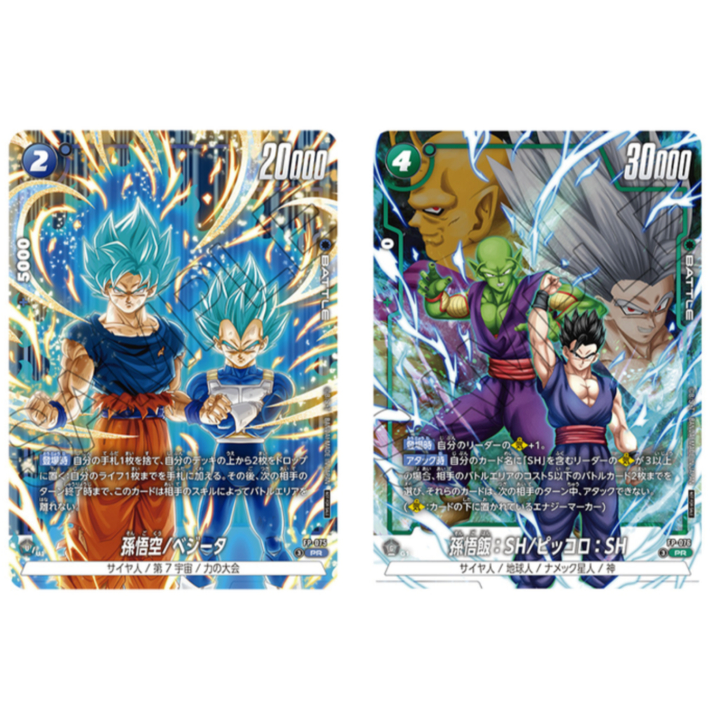 Dragon Ball Super Card Game Fusion World 2nd Complete Card Collection Official Catalog