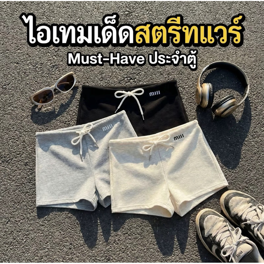 ML แฟชั่น  “ถูกขนาดนี้ ยังเหลืออยู่หรอ!ใส่โคตรสบาย เก็บหุ่นสวย ตัวนี้คนซื้อซ้ำเยอะมาก รีบกดเลย👇”