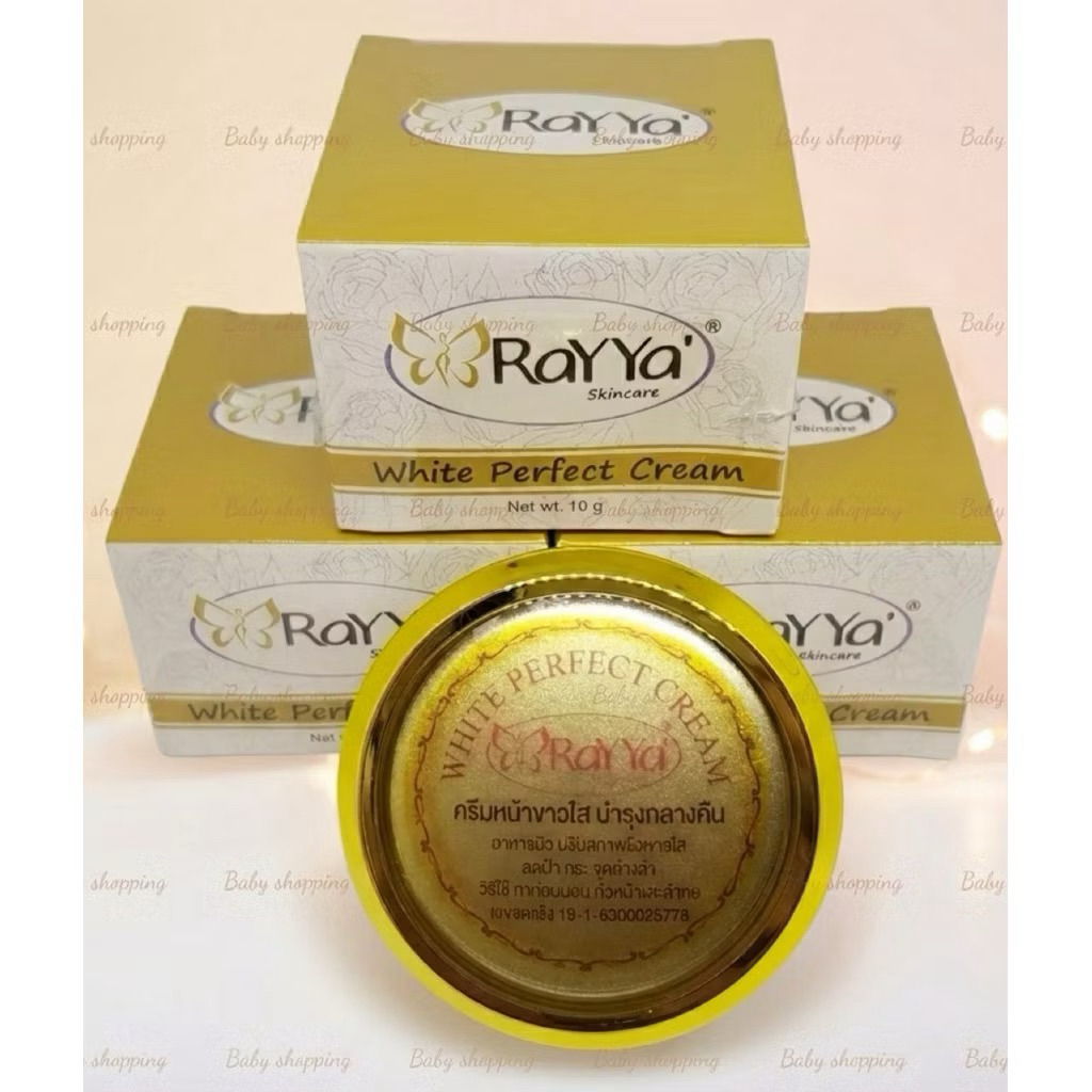ครีมเรยาสีทอง เหมาะสำหรับลดสิว ผิวเนียนใส ของแท้100%