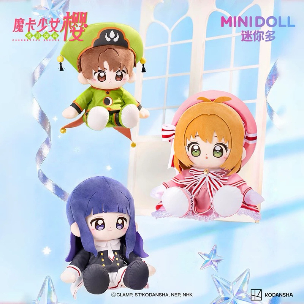 [PreOrder] Card Captor Sakura ตุ๊กตา30cm รุ่น Huhu Sakura/Tomoyo/Syaoran