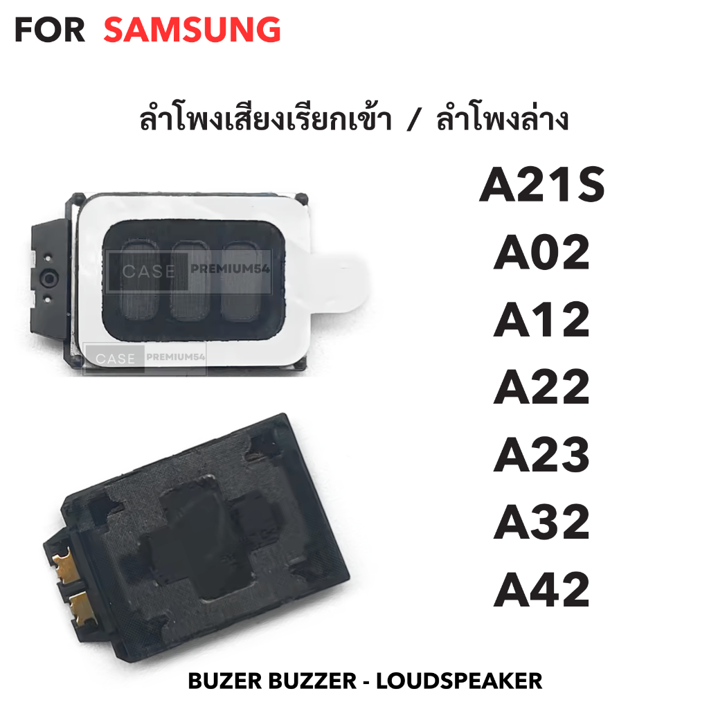 ลำโพงล่าง สำหรับ samsung  A21S A02 A12 A22 A23 A32 A42  ลำโพงเรียกเข้า อะไหล่อุปกรณ์มือ สินค้าตรงรุ่น ราคาถูก Shopee Lazada