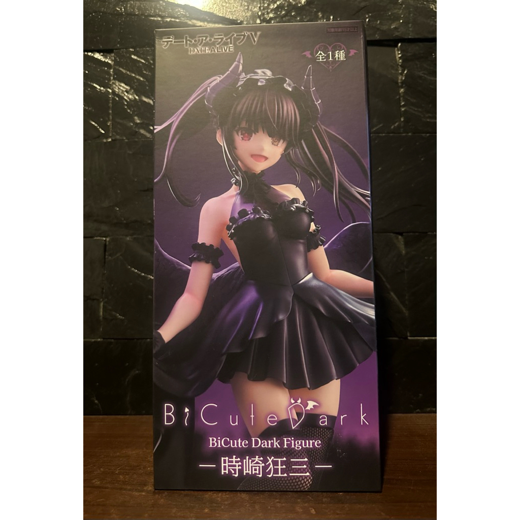 (ลิขสิทธิ์แท้💯%) โทคิซากิ คุรุมิ Kurumi Tokisaki  พิชิตรักพิทักษ์โลก Date A Live - BiCute Dark Kurum