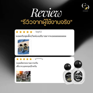 (ร้านค้าบริษัท) น้ำหอม Enchant กลิ่น Matteo น้ำหอมผู้ชาย 1 แถม 1 กลิ่นโรเเมนติก เท่ห์ หล่อ สปอร์ต