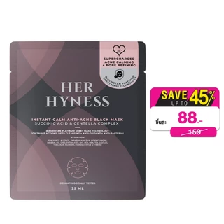HER HYNESS - Instant Calm Anti-Acne Black Mask (25 ml.) เฮอ ไฮเนส อินสแตนท์ คาล์ม แอนตี้-แอคเน่ แบล็ค มาส์ก 25มล