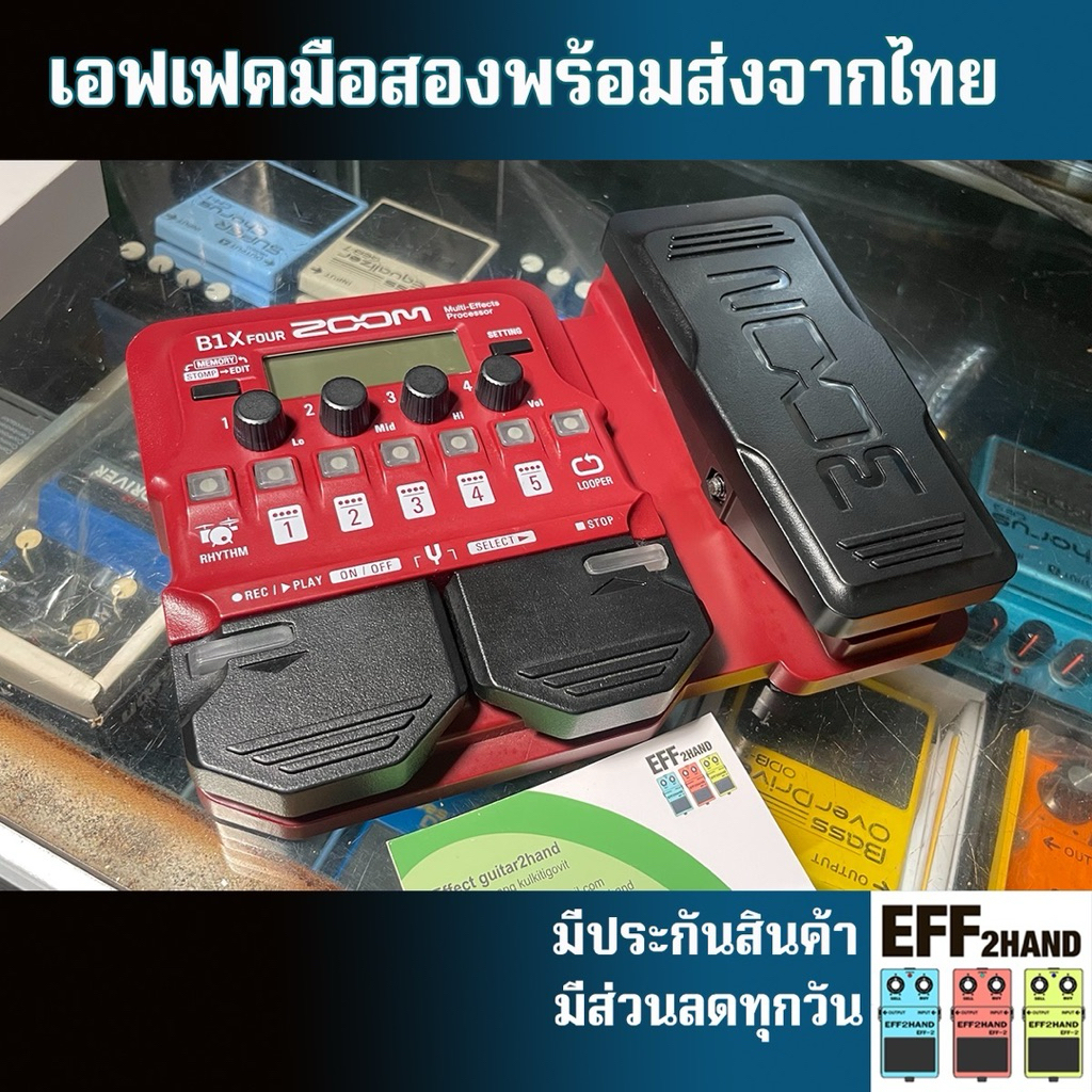 🎉เอฟเฟคกีต้าร์มือสอง🎉 (จัดส่งทันที) 🎸Zoom B1X FOUR Multi-Effects Processor 🥁
