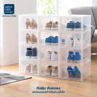 [ซื้อ 10 แถม 2] Super Lock กล่องรองเท้า Super Box 5657 พลาสติกแข็ง เปิดฝาหน้า ซ้อนได้ ใส่รองเท้า