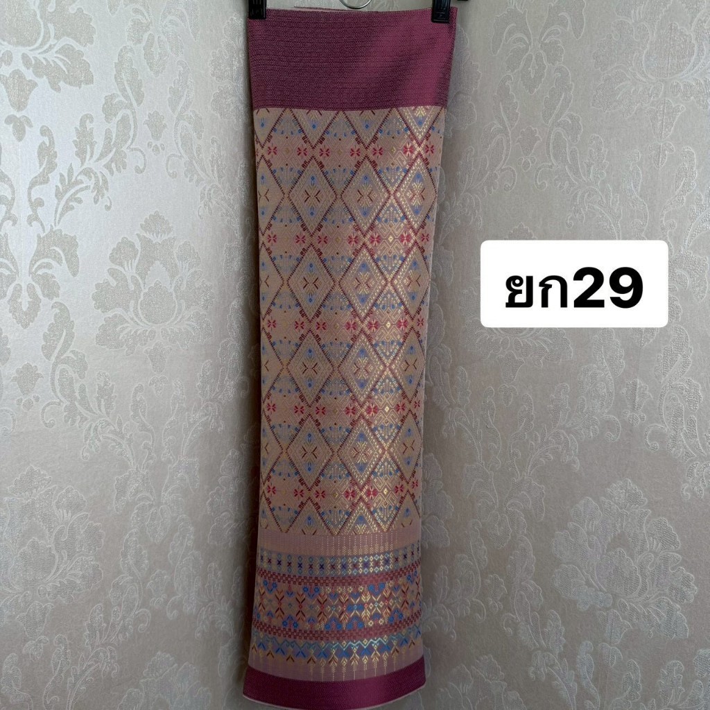ยก29 ลายแพรวายกลาย ผ้าทอ สีโอวัลติน #1