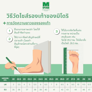 🆕 Midori Anzen รองเท้าเซฟตี้ สไตล์สนีคเกอร์ รุ่น MPN-305 สีดำ / Midori Anzen Safety Sneaker MPN-305 Black