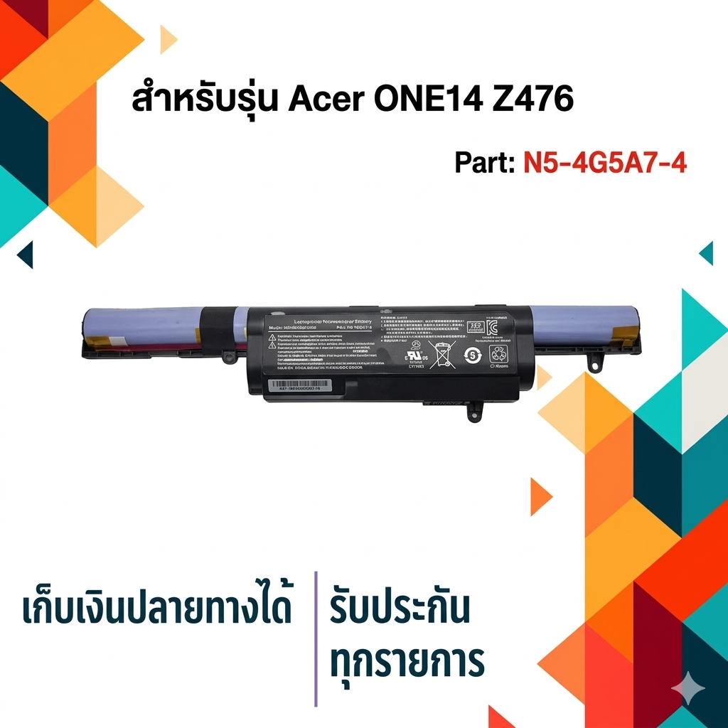 Acer battery แบตเตอรี่เกรด Original สำหรับรุ่น Acer ONE14 Z476 , Part # W940BAT-4