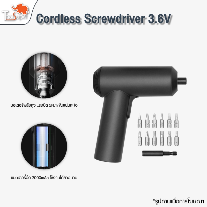 Xiaomi Mijia Cordless Screwdriver 3.6V ไขควงไฟฟ้า ไขควง ไขขวงไฟฟ้าไร้สาย แบตเตอรี่ความจุสูง 2,000 mAh ชุดไขควง พอร์ตชาร์