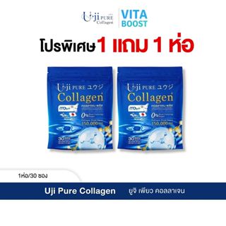 โปรพิเศษ 1 แถม 1 ห่อ Uji pure Collagen ยูจิ เพียว คอลลาเจน 1…