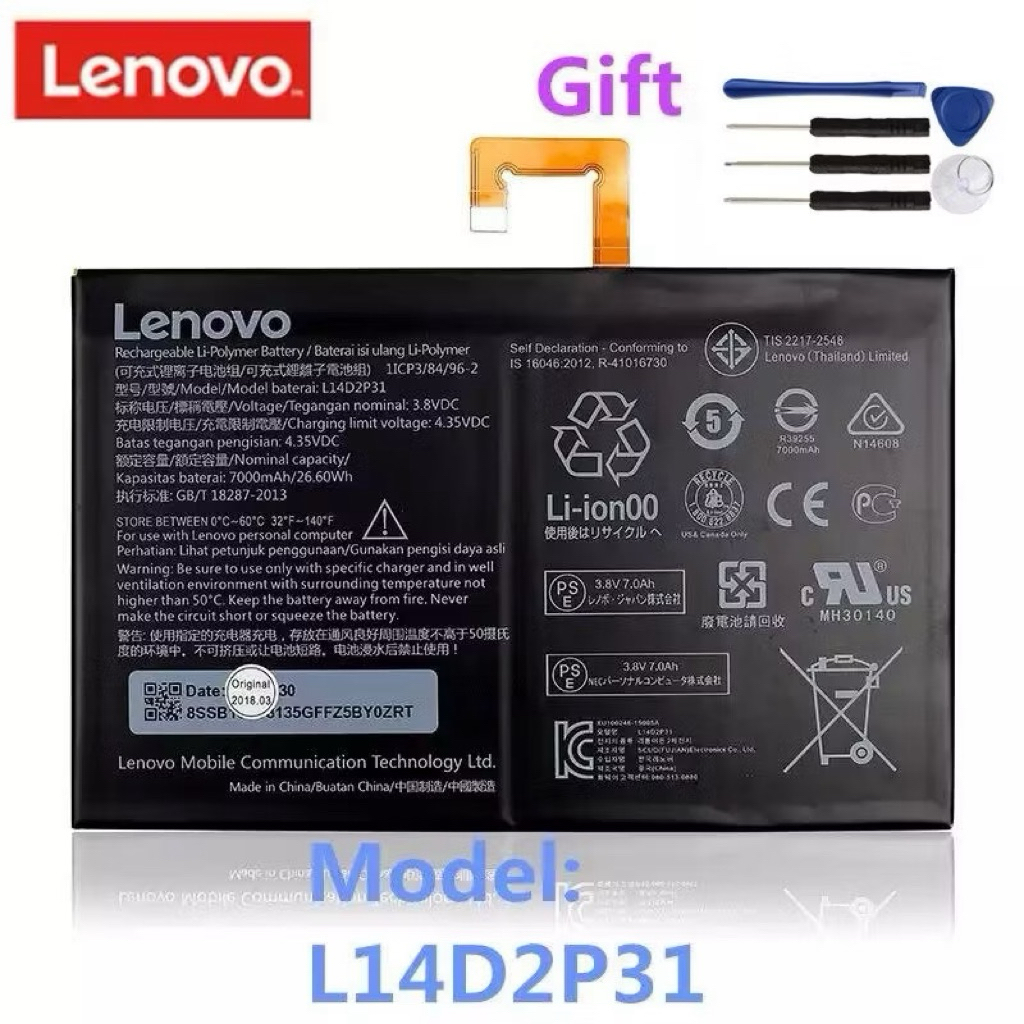 แบตเตอรี่ Lenovo Tab 2 A7600-F A10-70F Tab2 A10-70 A10-70L L14D2P31 7000mAh แบต Lenovo Tab2 A7600,TB