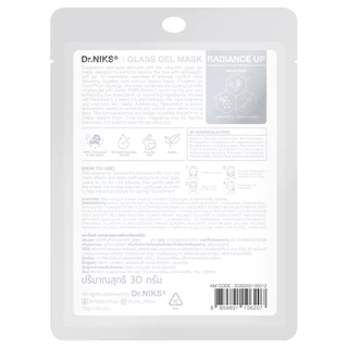 DR.NIKS - Glass Gel Mask (40g.) ดร.นิกส์ กลาสเจลมาสก์