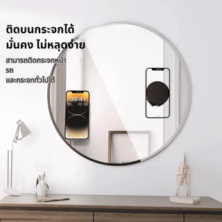 KiiP MCH07 ฐานวางโทรศัพท์รถแบบแมกเนติก: หมุนได้ 360° สูบสุญญากาศ| เหมาะสำหรับโทรศัพท์ทุกแบบ