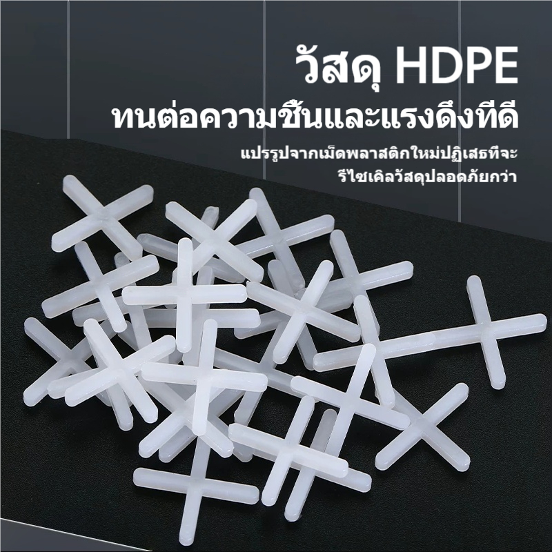 กากบาทเว้นร่องกระเบื้อง 1mm/1.5mm/2mm90pcsจัดแนวกระเบื้อง จัดร่องกระเบื้องอุปกรณ์ปรอุปกรณ์ปรับระดับกระเบื้