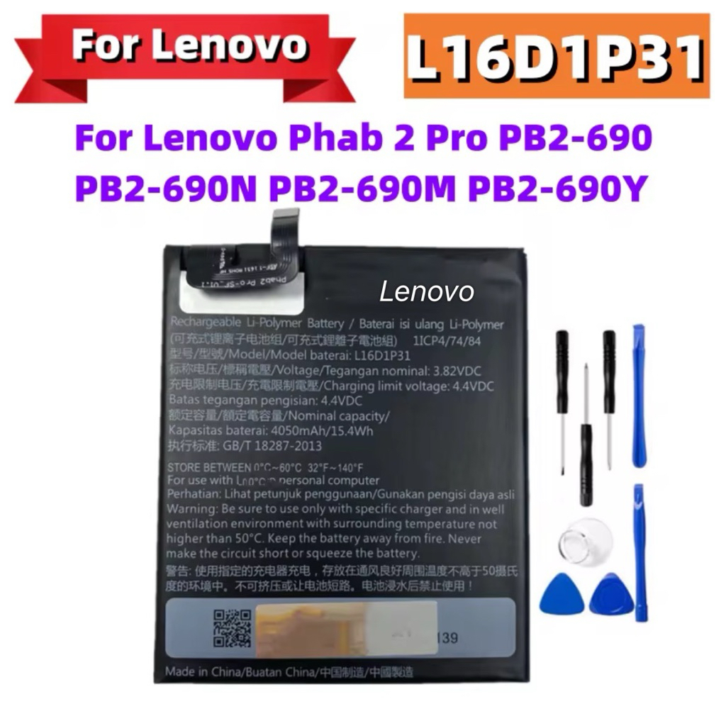 L16D1P31 4050mAh L16D1P31 แบตเตอรี่สำหรับเลอโนโว Phab 2 Pro PB2-690 PB2-690N PB2-690M PB2-690Y แบตเต