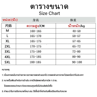 ส่งจากไทย✨กางเกงขายาวผู้ชาย กางเกงลำลองสำหรับเล่นกีฬา ทรงตรงมีแถบสีขาวด้านข้าง กางเกงทรงตรง หลวมอเนกประสงค์ M-5XL#2030