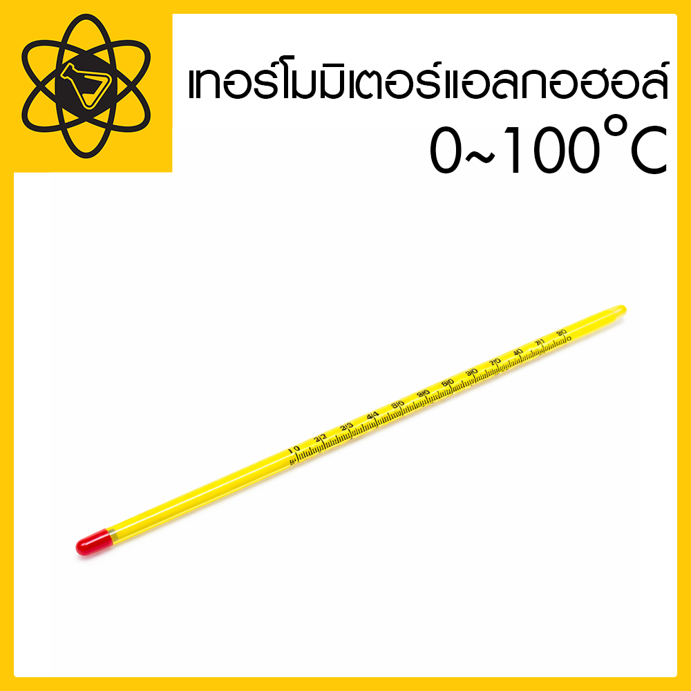 เทอร์โมมิเตอร์แอลกอฮอล์ 0~100°C