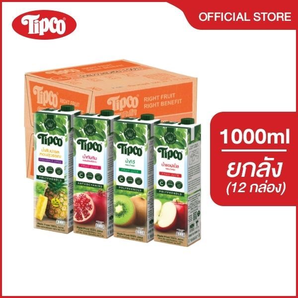 TIPCO น้ำผลไม้ 100% ขนาด 1000 ml. ยกลัง 12 กล่อง