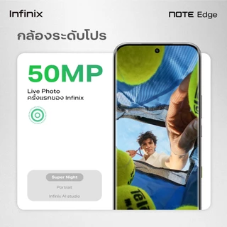 Infinix NOTE EDGE (5G) 256+8GB (ผสานRAMสูงสุด16GB) จอโค้ง 3D AMOLED 1.5K สว่างสูงสุด 4500nits I แบตเตอรี่ 6500mAh+45W