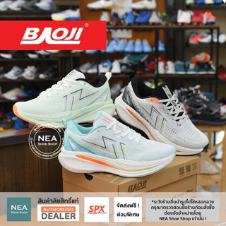 [รุ่นใหม่ มาแรง] Baoji 952 Running Cost [M] NEA รองเท้าผ้าใบ…