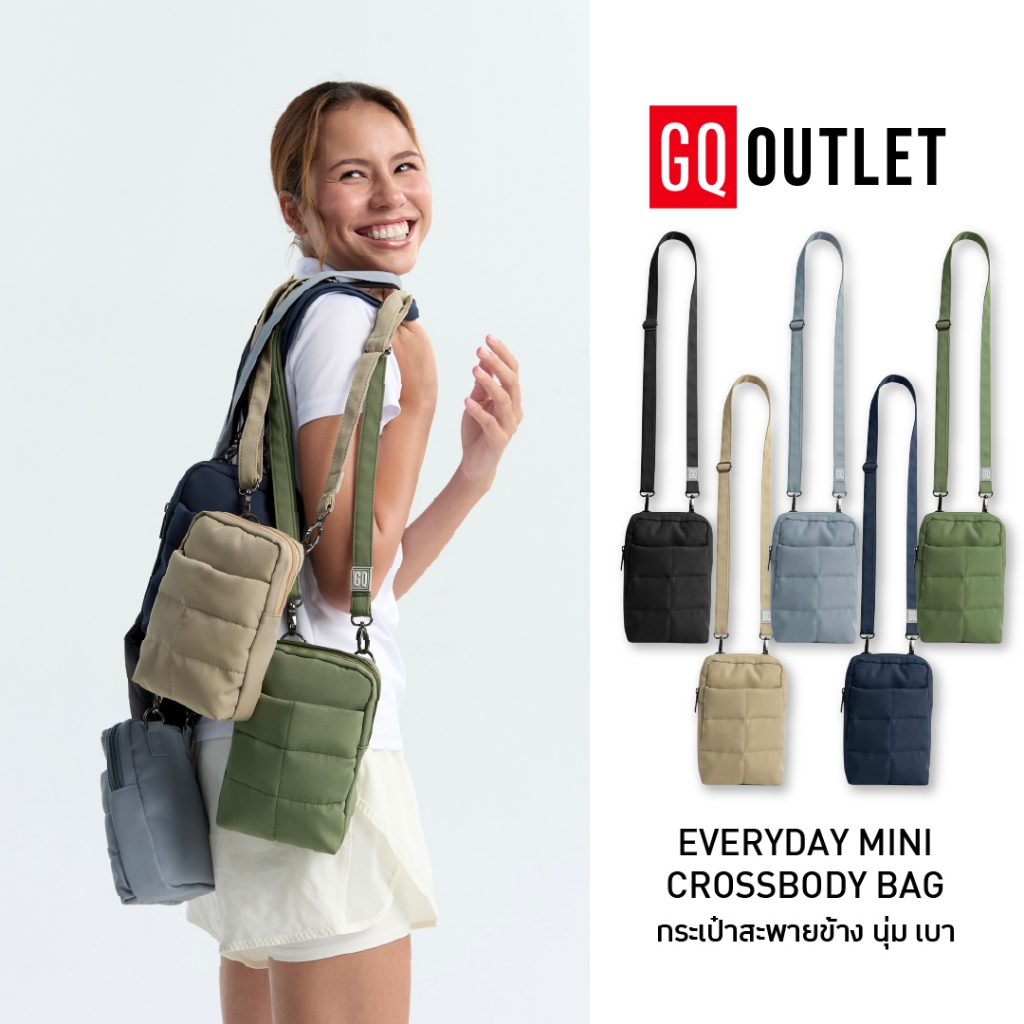 GQ EVERYDAY Mini Crossbody Puffy Bag กระเป๋าสะพายข้างนุ่มเบา