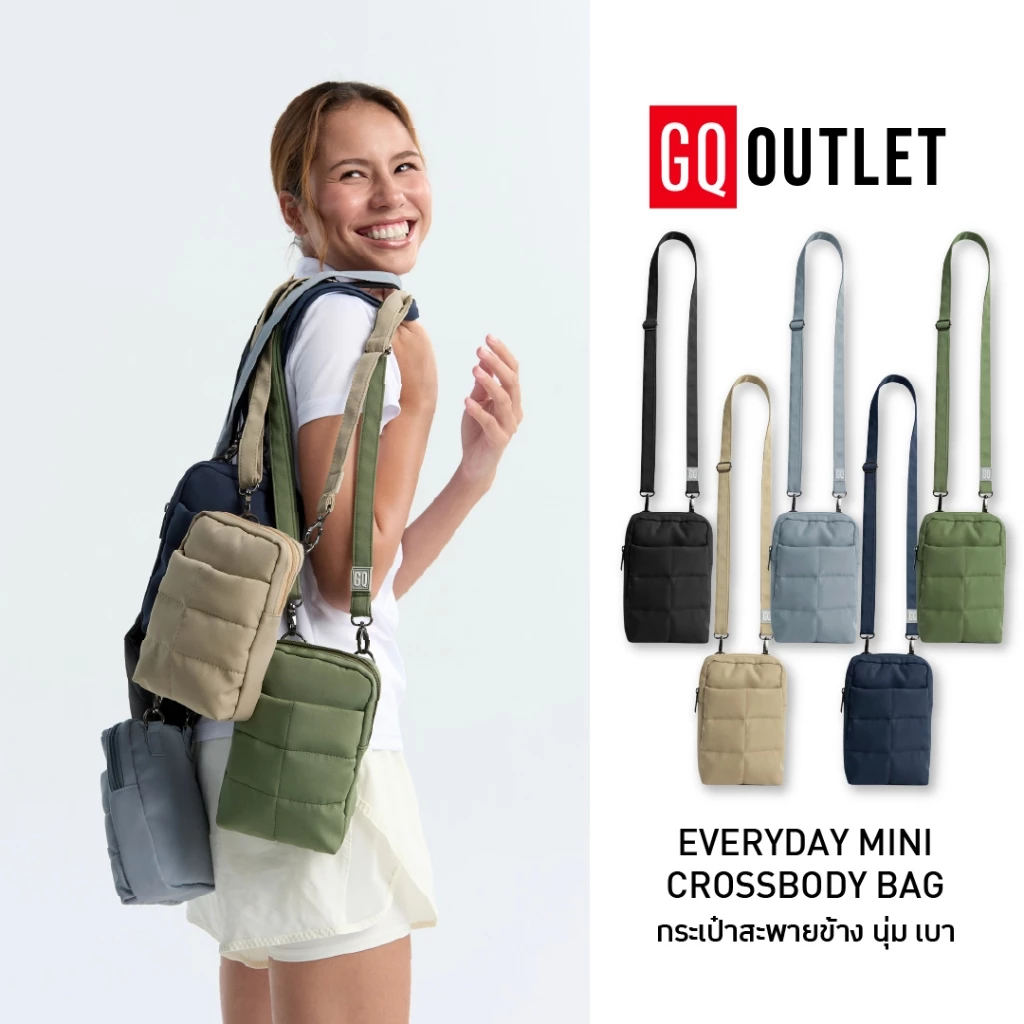GQ EVERYDAY Mini Crossbody Puffy Bag กระเป๋าสะพายข้างนุ่มเบา