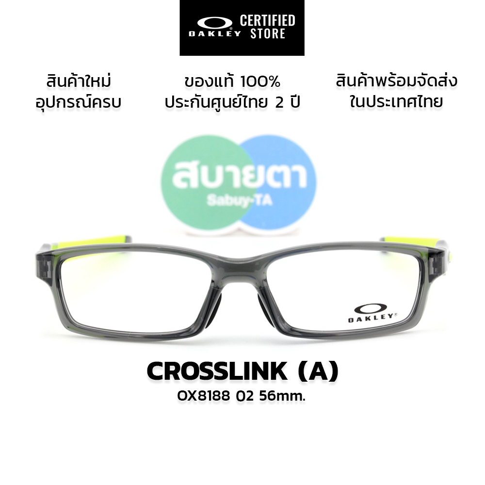 กรอบแว่นสายตา Oakley Crosslink (A) OX8118 แท้ รับประกันศูนย์ไทย 2 ปี