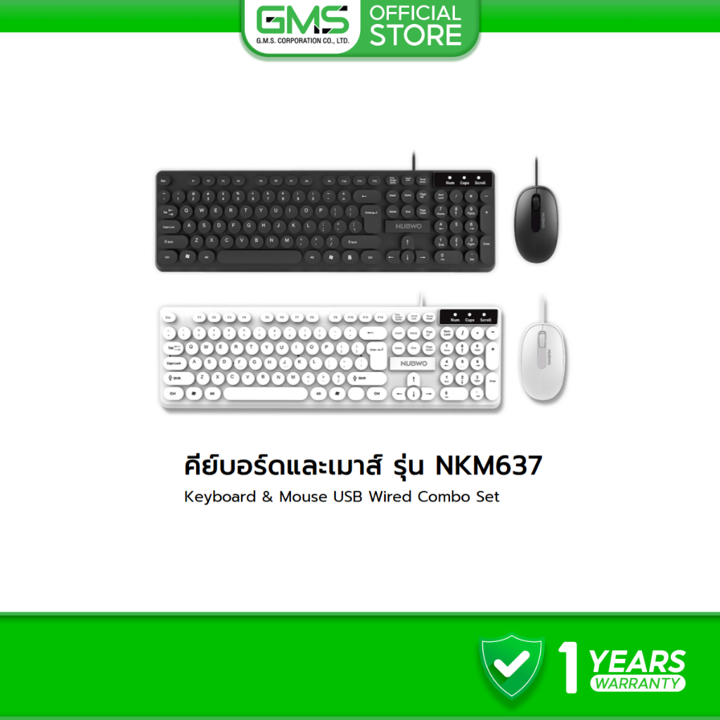 Nubwo คีย์บอร์ดเมาส์ NKM-637 แบบสาย ปุ่มกลมลอย ดีไซน์มินิมอล ใช้งานง่าย เพียงเสียบสาย รับประกัน 1 ปี