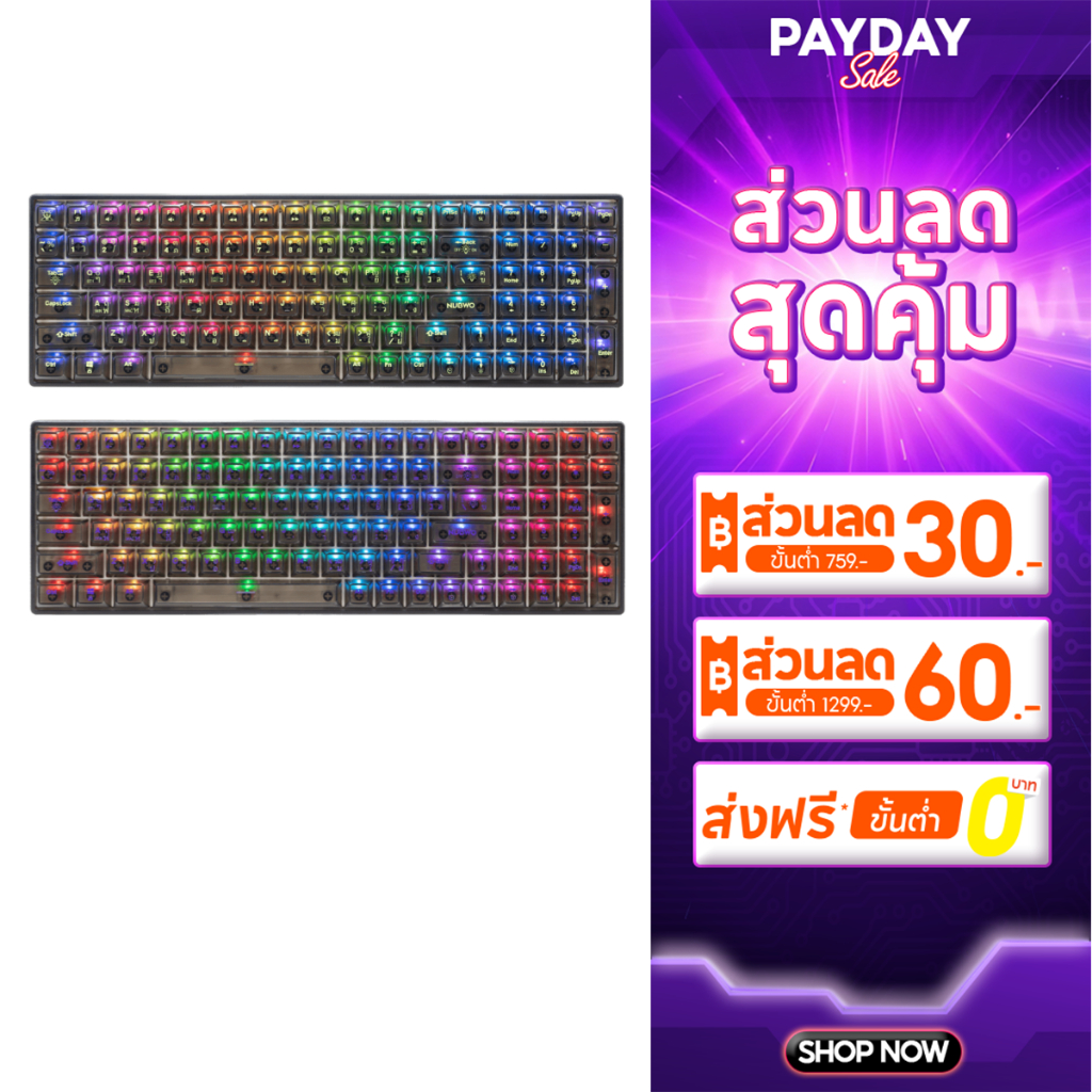 [กรุงเทพฯ ด่วน 4 ชั่วโมง] Nubwo คีย์บอร์ด BT/Wireless Mechanical Keyboard คีย์บอร์ดเกมมิ่ง Full RGB รุ่น X38