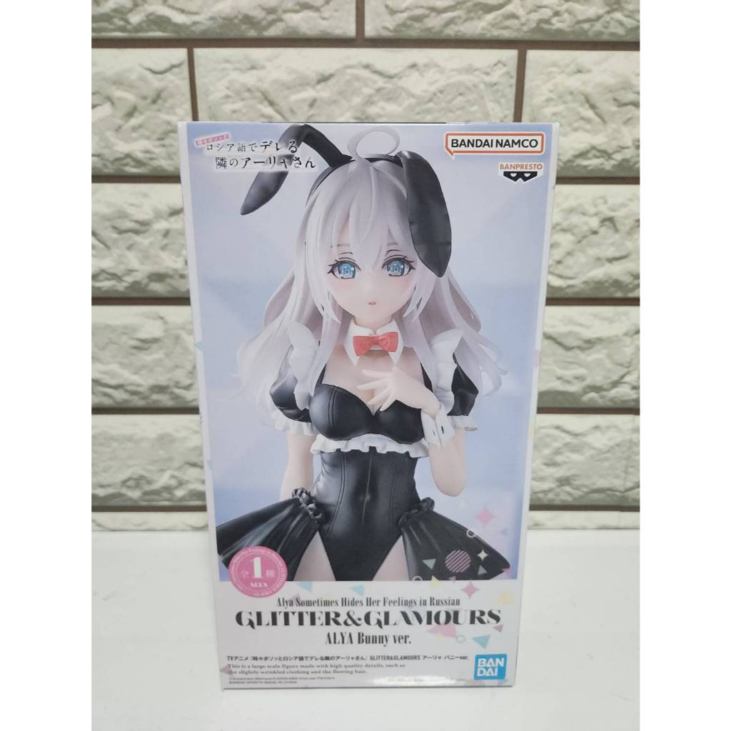 (ของแท้ มือ1) Alya Alisa Mikhailovna Kujou Glitter & Glamours Banpresto