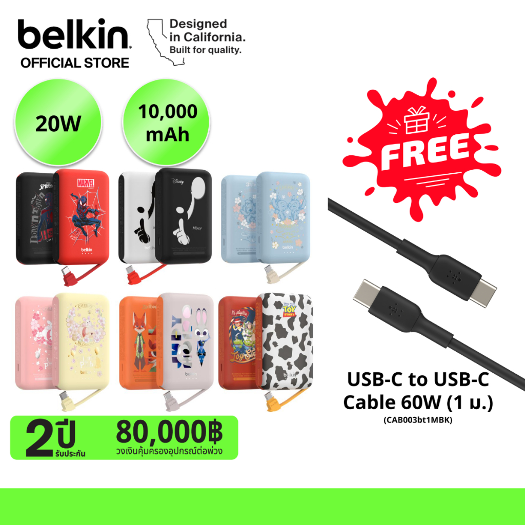 Belkin BPB021 Power Bank แบตสำรอง พาวเวอร์แบงค์ 10,000mAh คอเลคชั่นดิสนีย์ ชาร์จเร็ว 20 วัตต์