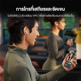 [8.20 | โค้ดลด 10%] HUAWEI FreeBuds Pro 5 l หูฟัง l เทคโนโลยี Dual-Engine ตัดเสียงรบกวนอัจฉริยะด้วย AI