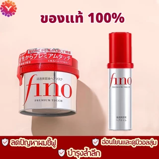 แท้/พร้อมส่ง💜 Fino Premium Touch Hair Mask 230g /Hair Oil 70mL ดูแลเส้นผม (สินค้าญี่ปุ่น)