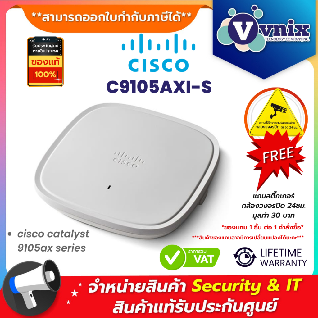 Cisco C9105AXI-S Access Point By Vnix Group