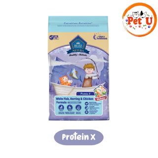 BUZZ Netura อาหารเม็ดแมว ขนาด 1kg รวม 4 สูตร สารอาหารครบถ้วนและสมดุลเพื่อสุขภาพที่ดี HOLISTIC & GRAIN-FREE