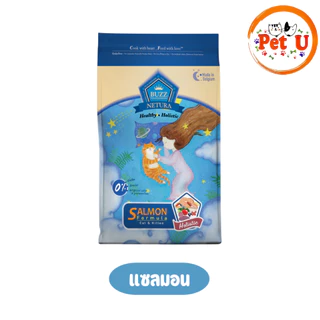 BUZZ Netura อาหารเม็ดแมว ขนาด 1kg รวม 4 สูตร สารอาหารครบถ้วนและสมดุลเพื่อสุขภาพที่ดี HOLISTIC & GRAIN-FREE
